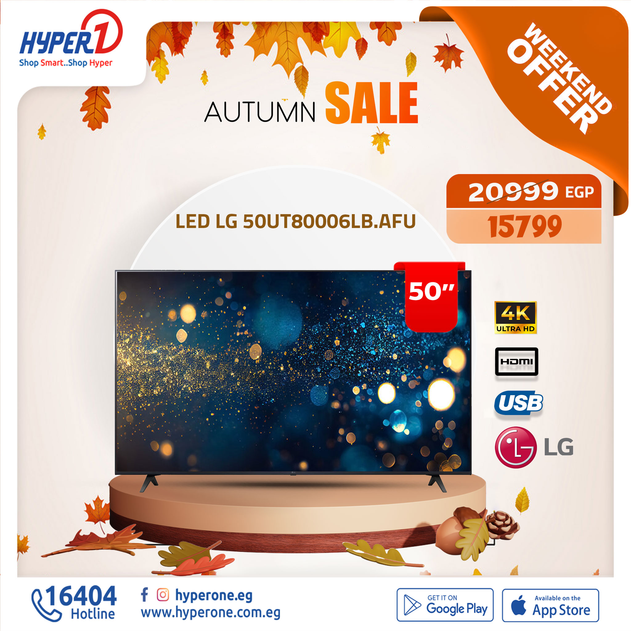 hyper-one offers from 7nov to 10nov 2024 عروض هايبر وان من 7 نوفمبر حتى 10 نوفمبر 2024 صفحة رقم 17